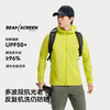 【P系列】伯希和户外专业皮肤衣男新款防晒衣轻薄防晒服弹力外套 商品缩略图1