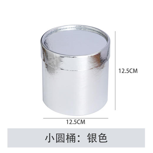 12CM小圆桶 商品图1