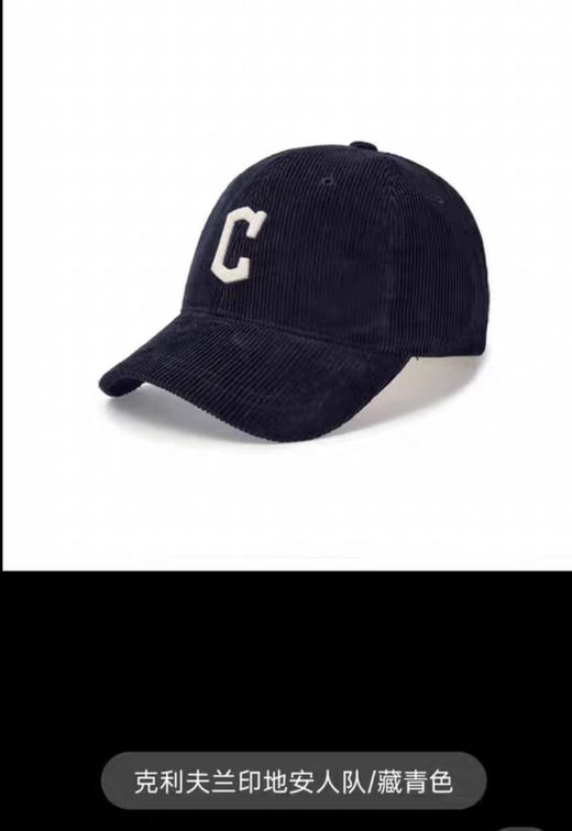 【秒杀价已调 直接拍】秋冬刚需 MLB 复古 软糯灯芯绒 鸭舌帽 商品图9