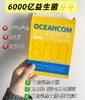 ⁵停产清99元3盒【香蕉益生菌】干吃 每条免疫球蛋白100mg+益生菌120亿+3种益生元，香蕉味，一盒20袋 YY05-QTT-AXK 商品缩略图4