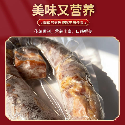 额雁·新疆塔城熏马肠1kg  传统熏制 口感鲜美 商品图2