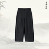 NANSONGSILK/NS新中式丝羊毛休闲百搭显瘦纯色裤子M1B61612Y南宋 商品缩略图2