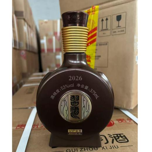 【新品品鉴】习酒 窖藏1988 V I P 品鉴 酱香型白酒 53度 375ml*9瓶整箱 商品图1