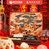 【宜昌助农馆】扬子江 新年国潮糕点礼盒674g曲奇蛋卷甜品送礼佳品 商品缩略图1