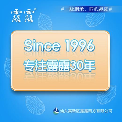 露露 杏仁露250mL×12利乐装 经典原味 商品图6