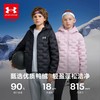 【年货节福利】Under Armour安德玛儿童轻薄羽绒服253311180 商品缩略图0