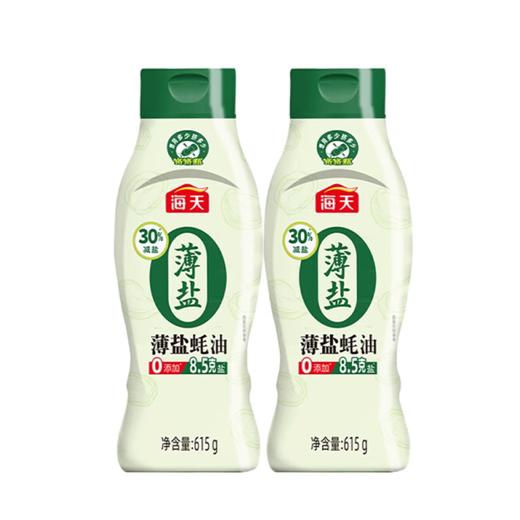 海天600g薄盐蚝油 商品图0