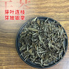 鼎茗荟丨十五年陈年白牡丹 福鼎白茶 2010年原料 100g  醇厚陈香，岁月知味 私藏级陈年老白茶 礼罐配手提袋 商品缩略图1
