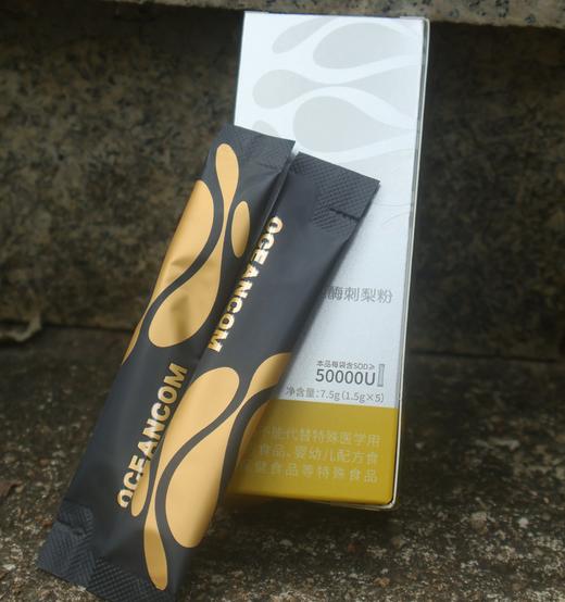 ⁵近效清仓6.9元/盒【刺梨粉】一盒5条，效期26年11月 YY05-QTT-AXK 商品图5