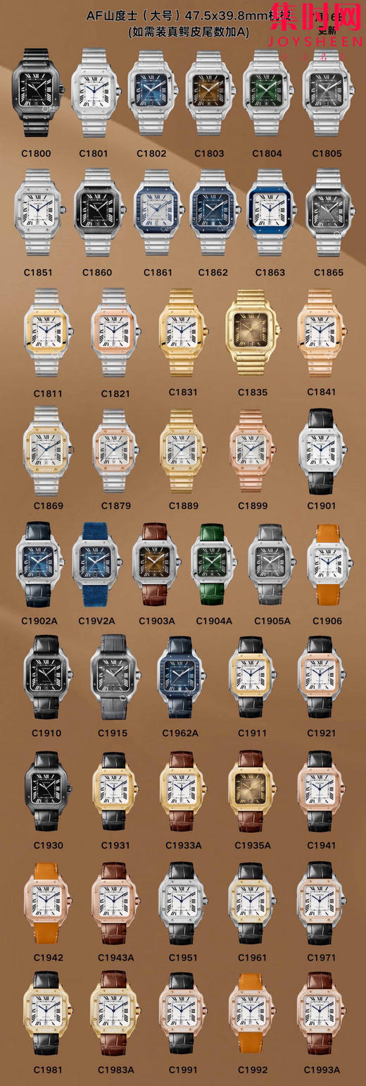 AF卡地亚山度士杜蒙系列 桑托斯大号 中性腕表 成熟魅力之典范 表盘尺寸43.5X31.4mm 小手腕男生福音 商品图13