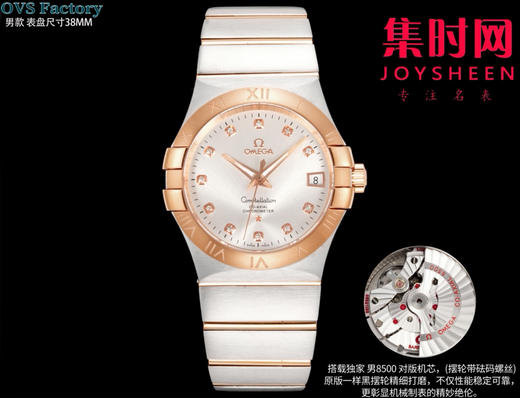 经典传承，卓越新生——欧米茄OVS星座情侣系列 情侣机械腕表 对版摆轮带砝码螺丝 双T黑摆轮 表盘尺寸：男款38mm 女款27mm 商品图4