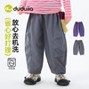嘟嘟家儿童裤子宽松男童休闲裤时髦女童长裤洋气春秋C6AKZ125 商品缩略图4