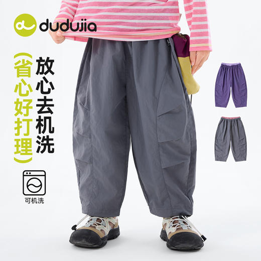 嘟嘟家儿童裤子宽松男童休闲裤时髦女童长裤洋气春秋C6AKZ125 商品图4