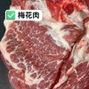 【临沧放山黑土猪 】放山跑足365天，每日山林活动量超5公里，肉质紧实不柴，天然谷物喂养，拒绝催长剂，每一口都是小时候的猪肉香 商品缩略图3