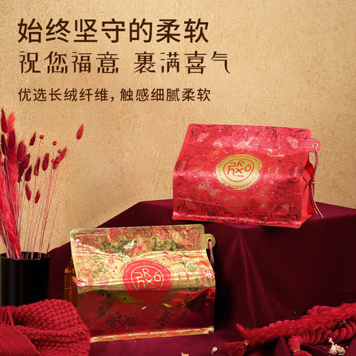 【炸炸妙妙屋专属】绒呼吸精装洁面柔巾- 马上赢/马上红-58片/包 新年定制款 商品图2