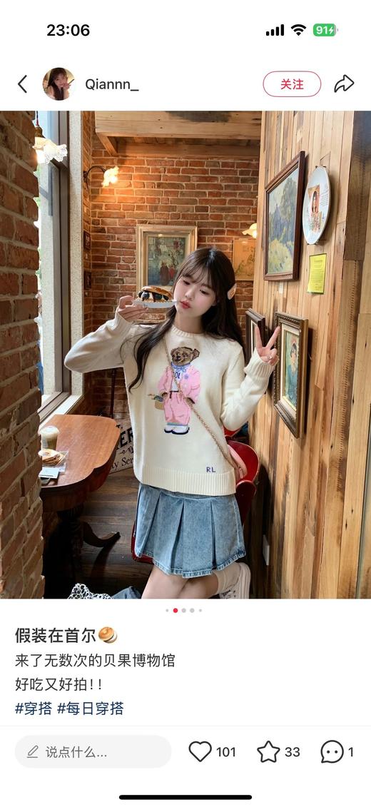 一店d 拉夫𝐑𝐚𝐥𝐩𝐡 𝐥𝐚𝐮𝐫𝐞𝐧小熊针织来 男女款都有 一共7个系列！！都是它家巨巨巨抢手的系列 圆领和连帽衫都安排上啦 年前应该是Z后一次安排拉夫毛衣了 商品图5