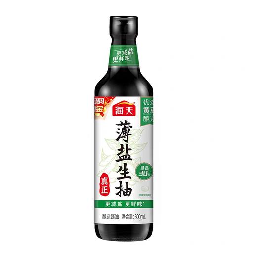 海天薄盐生抽 500ml/瓶 商品图0