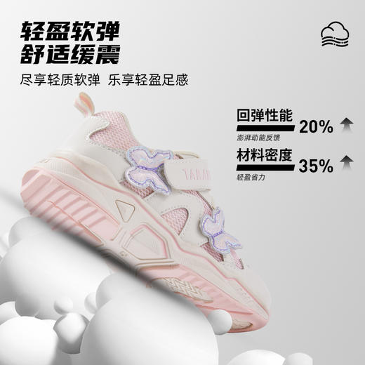 泰兰尼斯春款小童段女童可爱粉蝴蝶运动鞋T01X3A2530 商品图3