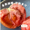 有机露天草莓西红柿||3斤（云南楚雄  厚道缘有机农场) 商品缩略图2