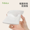 FaSoLa起泡网香皂肥皂泡泡网袋洗面奶双层泡沫发泡网兜洁面专用网 商品缩略图2