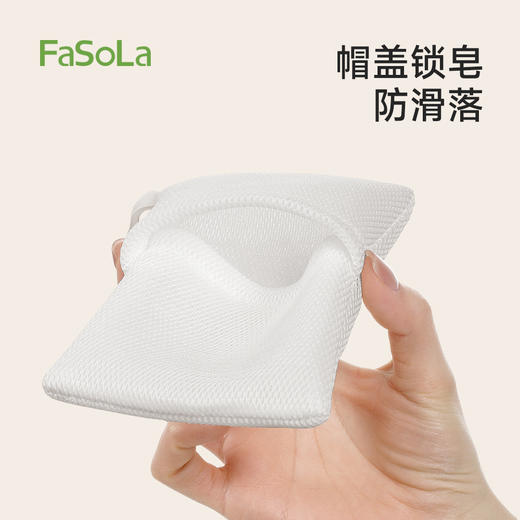 FaSoLa起泡网香皂肥皂泡泡网袋洗面奶双层泡沫发泡网兜洁面专用网 商品图2