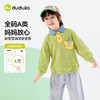 嘟嘟家儿童polo套装春装男童卫衣裤子春款女童两件套春季新款洋气D6ATZ174 商品缩略图2