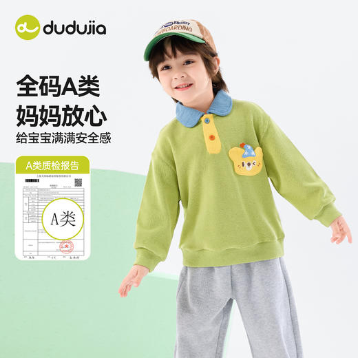 嘟嘟家儿童polo套装春装男童卫衣裤子春款女童两件套春季新款洋气D6ATZ174 商品图2