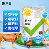 淘牧 肥霸1kg 富含半胱酰胺直接催肥 添加复合菌种 加快吸收 长肉快 早出栏 商品缩略图0