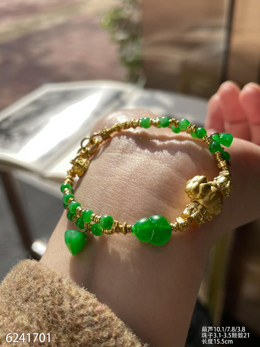 6241701，葫芦手链。具体价格微信咨询 商品图7
