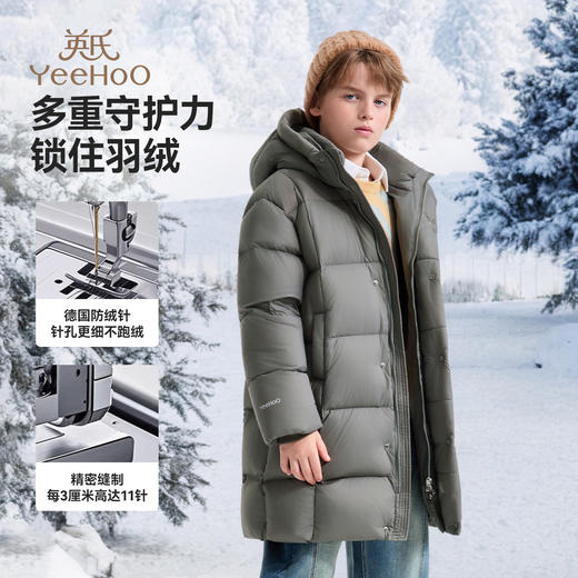 【英氏】【黑金2.0鹅绒】【110-175】男女童加厚保暖中长款鹅绒服羽绒服 商品图4