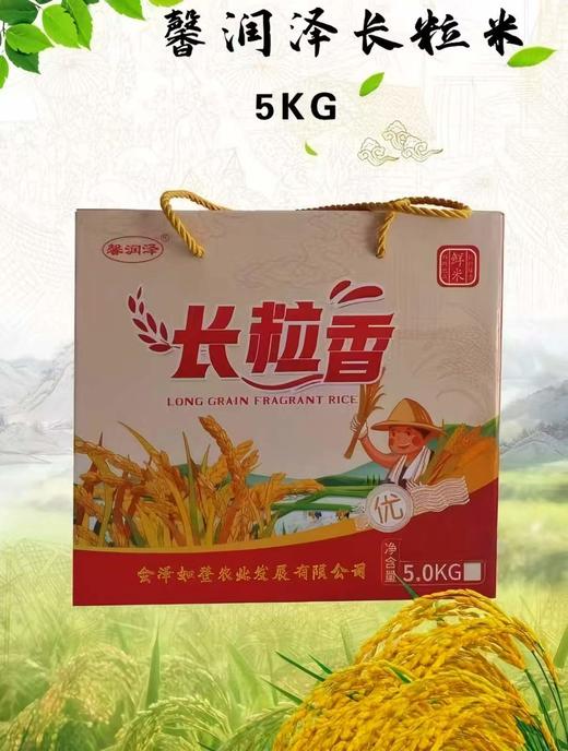 云南曲靖会泽馨润泽长粒香米，多种规格 商品图2