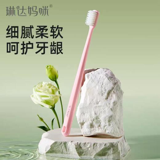 琳达妈咪 月子牙刷  呵护适用日常 商品图3