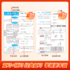 2026春 二年级 数学 《14天寒假赶超》 商品缩略图2