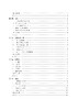 水文学原理（第3版）（高等学校水利学科专业规范核心课程教材•水文与水资源工程 全国水利行业规划教材 “十四五”时期水利类专业重点建设教材 ） 商品缩略图2