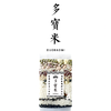 多宝米 250g/袋   |平人原素平台销售食材搭配 | 配料丰富 商品缩略图0
