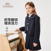 【英氏】【学院风 两件套】【130-170】女童英伦风外套短裙套装 商品缩略图4
