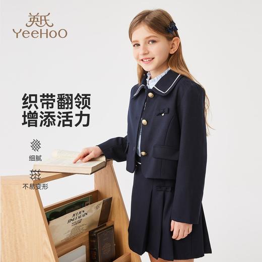 【英氏】【学院风 两件套】【130-170】女童英伦风外套短裙套装 商品图4