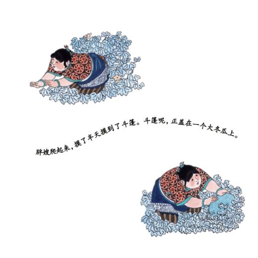 《大师做小书》（全9册） 商品图9