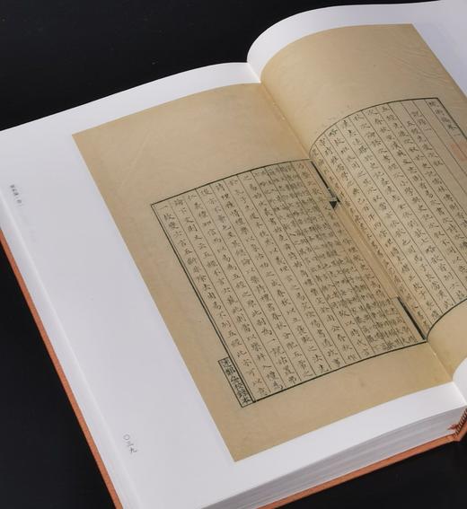 【特惠2折】国家图书馆藏未刊稿丛书：《蛾术编》，16开，精装，全10册，[清]王鸣盛著，凤凰出版社2020年一版一印，定价4500，售价900元。 商品图7