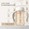 贝亲-自然实感II宽口径PPSU双把手奶瓶240mL(M号奶嘴) 商品缩略图0