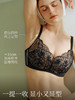 【E】【小蔷薇侧收款】素肌良品大胸显小内衣女蕾丝收副乳防下垂文胸 大胸款MX351 商品缩略图2
