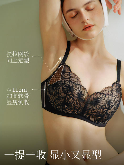 【E】【小蔷薇侧收款】素肌良品大胸显小内衣女蕾丝收副乳防下垂文胸 大胸款MX351 商品图2