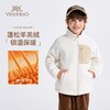 【英氏】【110-175】男女童加绒羊羔绒外套 商品缩略图5