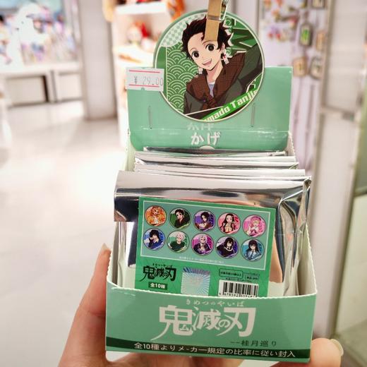 日谷鬼灭之刃桂月巡游徽章盲抽 商品图0