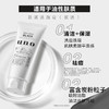 吾诺（UNO进口洗面奶 润泽温和洁面膏 商品缩略图1