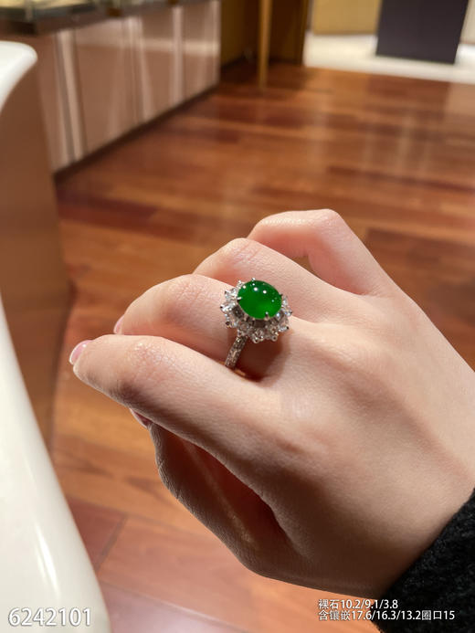 6242101，蛋面戒指。具体价格微信咨询 商品图0