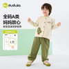 【5件套】嘟嘟家儿童套装春季女童衣服男童上衣裤子宝宝童装衣服D6ATZ140 商品缩略图4