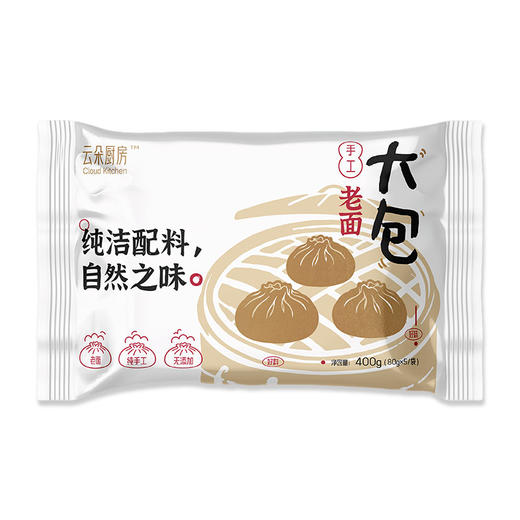 云朵厨房老面手工大包80g*6顺丰包邮 商品图3