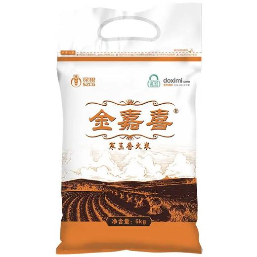 金嘉喜 寒玉香大米5kg 商品图0