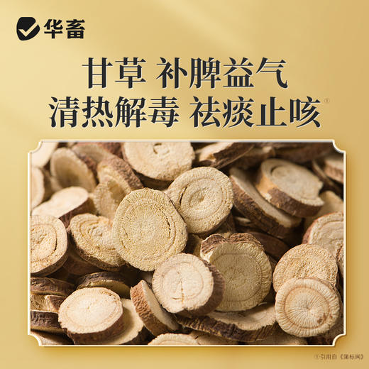 鱼腥草粉兽用消炎清热解毒猪牛羊开胃禽鸡鸭鹅用呼吸道饲料添加剂 商品图3